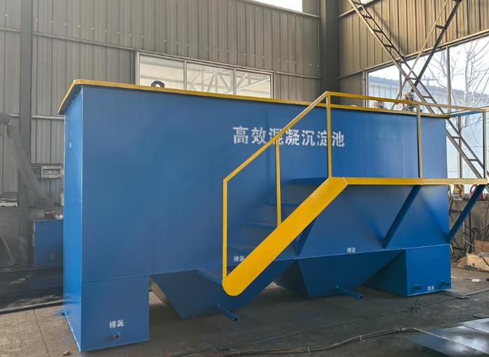 市中斜管式沉淀池